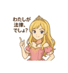 お姫様専用 姫の日常①（個別スタンプ：21）