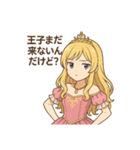 お姫様専用 姫の日常①（個別スタンプ：23）