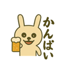 酒飲みうさぎスタンプ（個別スタンプ：2）