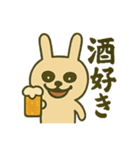 酒飲みうさぎスタンプ（個別スタンプ：3）