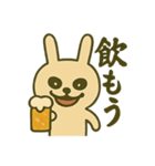 酒飲みうさぎスタンプ（個別スタンプ：6）