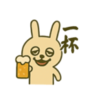 酒飲みうさぎスタンプ（個別スタンプ：7）