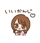 コスメ大好きちゃん（個別スタンプ：1）