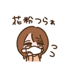 コスメ大好きちゃん（個別スタンプ：13）