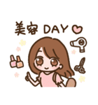 コスメ大好きちゃん（個別スタンプ：17）