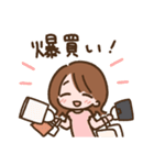 コスメ大好きちゃん（個別スタンプ：20）