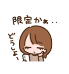 コスメ大好きちゃん（個別スタンプ：30）