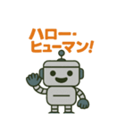 ロボットスタンプ vol.1（個別スタンプ：1）