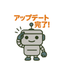 ロボットスタンプ vol.1（個別スタンプ：3）
