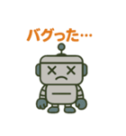 ロボットスタンプ vol.1（個別スタンプ：4）