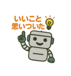 ロボットスタンプ vol.1（個別スタンプ：6）