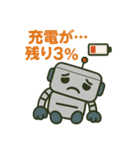 ロボットスタンプ vol.1（個別スタンプ：7）