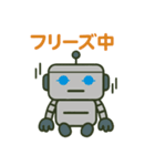ロボットスタンプ vol.1（個別スタンプ：8）