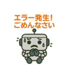 ロボットスタンプ vol.1（個別スタンプ：9）