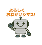 ロボットスタンプ vol.1（個別スタンプ：10）
