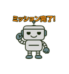 ロボットスタンプ vol.1（個別スタンプ：11）