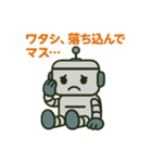 ロボットスタンプ vol.1（個別スタンプ：13）