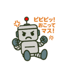 ロボットスタンプ vol.1（個別スタンプ：15）