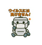 ロボットスタンプ vol.1（個別スタンプ：17）