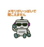 ロボットスタンプ vol.1（個別スタンプ：19）