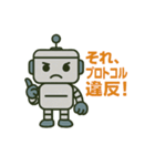 ロボットスタンプ vol.1（個別スタンプ：20）
