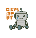 ロボットスタンプ vol.1（個別スタンプ：22）