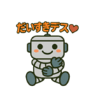 ロボットスタンプ vol.1（個別スタンプ：24）