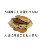 アンタ、バーガー！？（個別スタンプ：7）