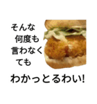 アンタ、バーガー！？（個別スタンプ：9）