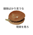アンタ、バーガー！？（個別スタンプ：10）