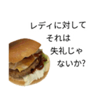 アンタ、バーガー！？（個別スタンプ：11）