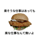 アンタ、バーガー！？（個別スタンプ：12）