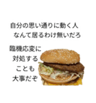 アンタ、バーガー！？（個別スタンプ：15）