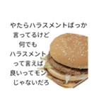 アンタ、バーガー！？（個別スタンプ：17）