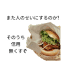 アンタ、バーガー！？（個別スタンプ：18）