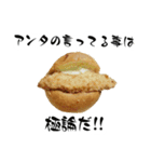 アンタ、バーガー！？（個別スタンプ：20）