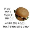 アンタ、バーガー！？（個別スタンプ：21）