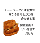 アンタ、バーガー！？（個別スタンプ：29）