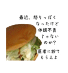アンタ、バーガー！？（個別スタンプ：32）