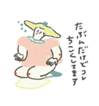 いいアサでスタンプ（個別スタンプ：4）