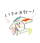 いいアサでスタンプ（個別スタンプ：8）