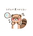 不憫なタヌキさん（個別スタンプ：2）