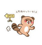 不憫なタヌキさん（個別スタンプ：6）