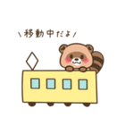 不憫なタヌキさん（個別スタンプ：7）