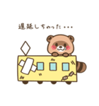 不憫なタヌキさん（個別スタンプ：8）
