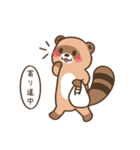 不憫なタヌキさん（個別スタンプ：13）