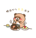 不憫なタヌキさん（個別スタンプ：19）