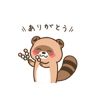 不憫なタヌキさん（個別スタンプ：23）