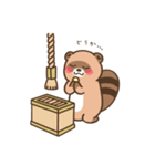 不憫なタヌキさん（個別スタンプ：25）