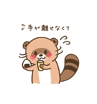 不憫なタヌキさん（個別スタンプ：35）